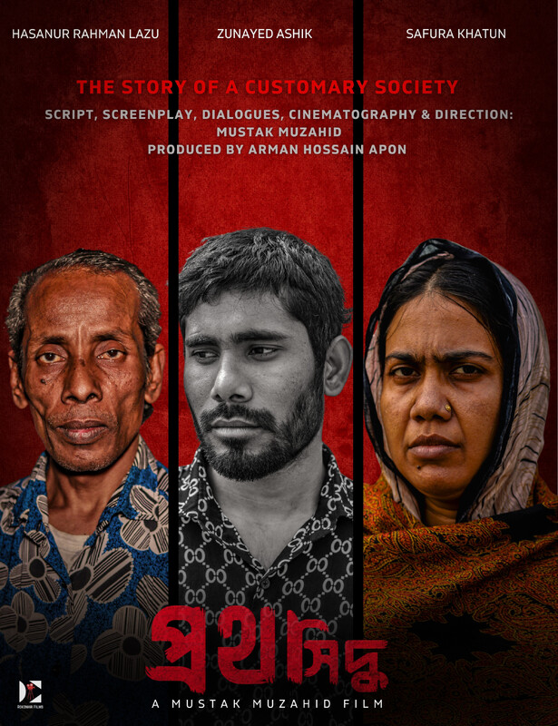 POLITICAL Festival (March 4-12) - WORLD Shorts Festival 