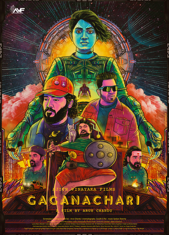 GAGANACHARI feature film, audience reactions