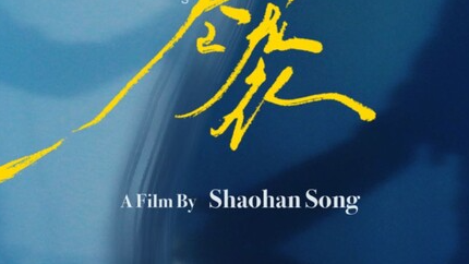 LGBTQ+ Festival Shorts - May 11/12 event