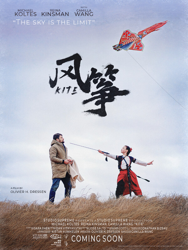 KITE short film, LA Feedback Festival review