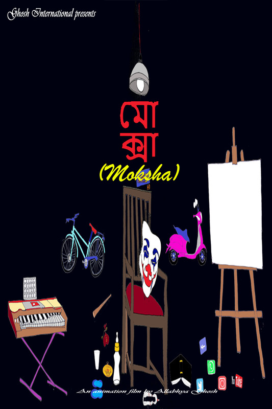 Watch - MAKSHA. Asian Film Festival September 2024