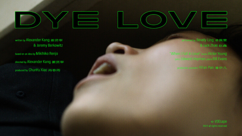 EXPERIMENTAL Shorts Festival - WORLD Showcase. May 19/20 event