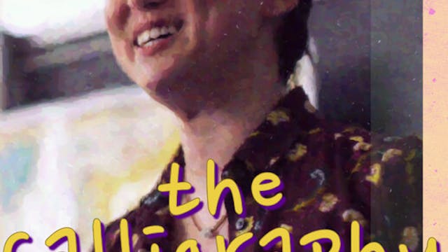 THE CALLIGRAPHY LESSON short film, re...