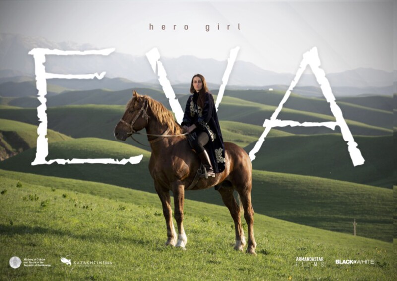 EVA. HERO GIRL short film, DOC Festival film review