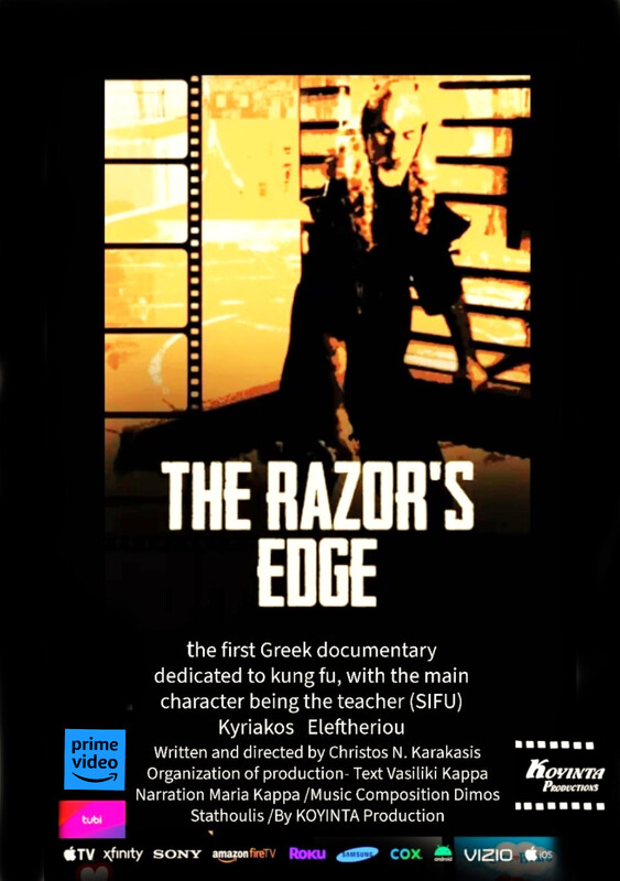 Watch - THE RAZOR'S EDGE. DOC Festival Sept. 2024 