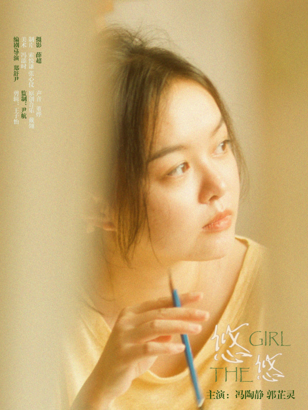 Yo Yo short film, audience reactions (filmmaker interview)