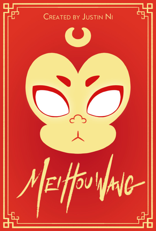 MEIHOUWANG short film, audience reactions