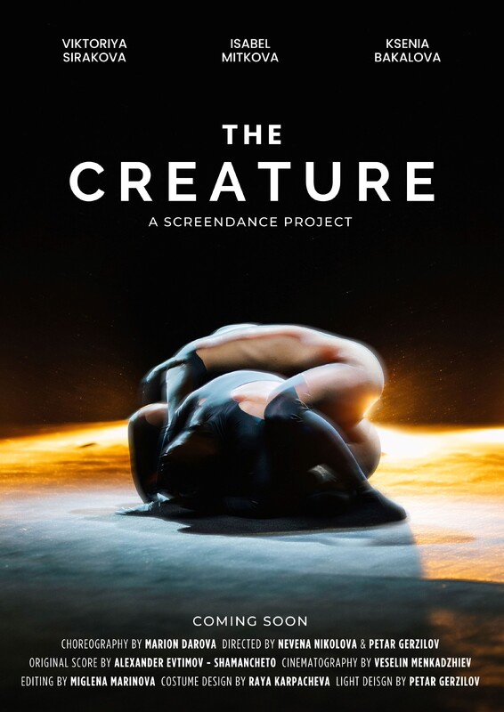  CREATURE short film, Experimental Festival audience reactions