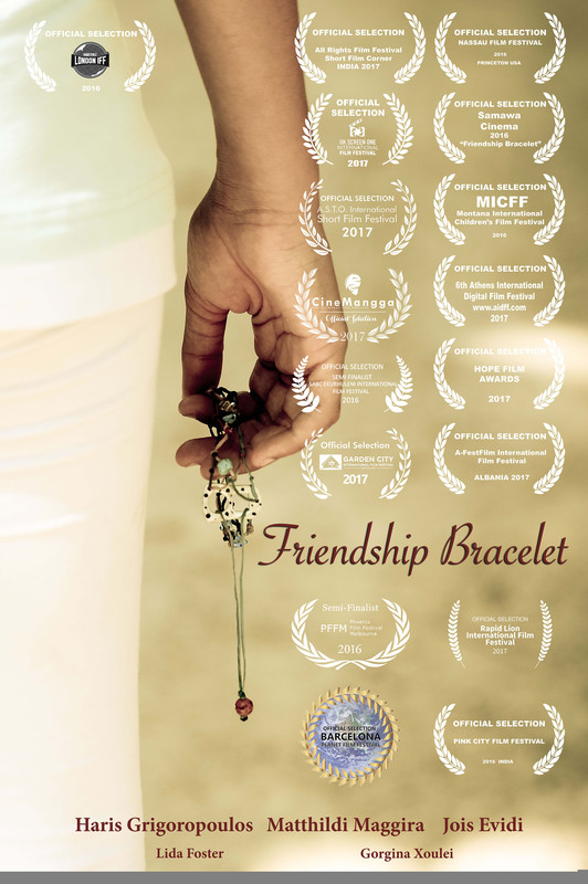 FAMILY Shorts Festival - Dec. 14/15 event