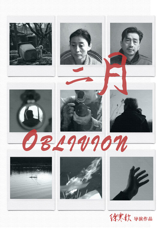 ASIAN Filmmakers Festival - June 18/19 event