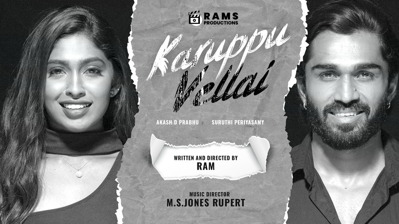 KARUPPU VELLAI short film, audience reactions
