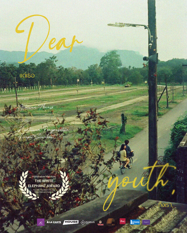 Watch Today's Festival: THAILAND STUDENT Shorts Festival