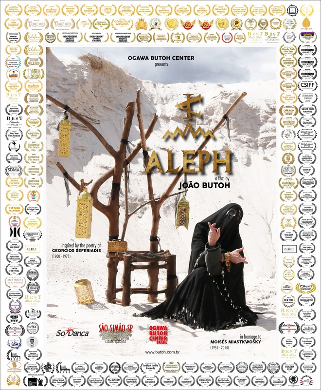 EXPERIMENTAL Shorts Festival