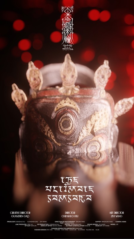 THE ULTIMATE SAMSARA short film, audience reactions