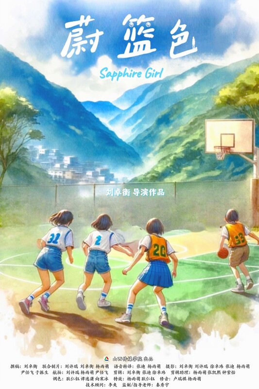 DOC Society Showcase Feswtival - November 4/5 event