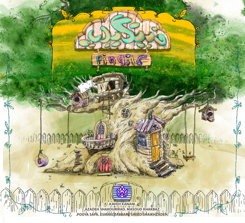 WHY DID THE GIRAFFE'S FLOWER FADES? short film, audience reactions