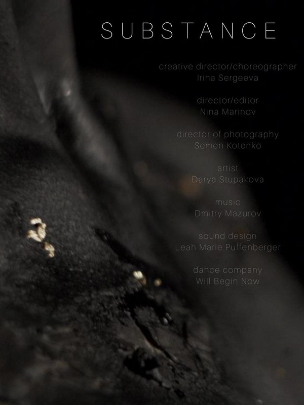 SUBSTANCE short film, 3min., USA, Experimental/Poem