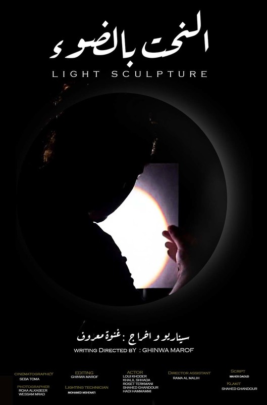 ALIEN short film, audience reactions