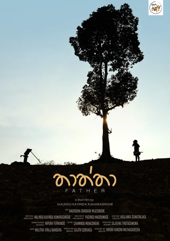 ASIAN Filmmaker Shorts Festival - April 6/7 event