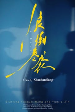 IN WAVES short film, reactions LA LGB...