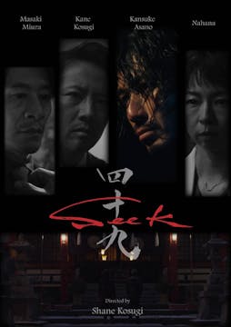 CRIME/MYSTERY Feature Film: SEEK. Jap...