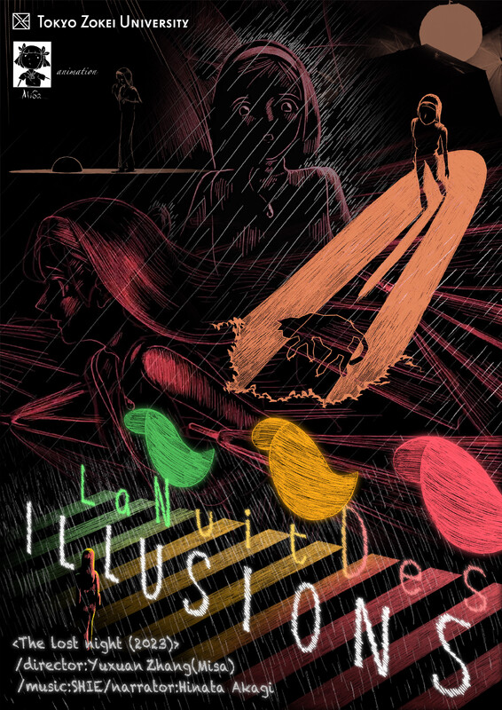 THE LOST NIGHT short film Animation Festival review (interview)