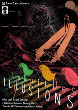 THE LOST NIGHT short film Animation F...