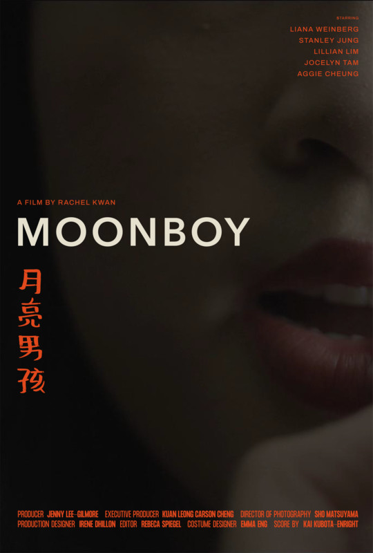 MOONBOY short film, audience reactions (director interview)