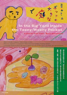 IN THE BIG YARD INSIDE THE TEENY-WEEN...