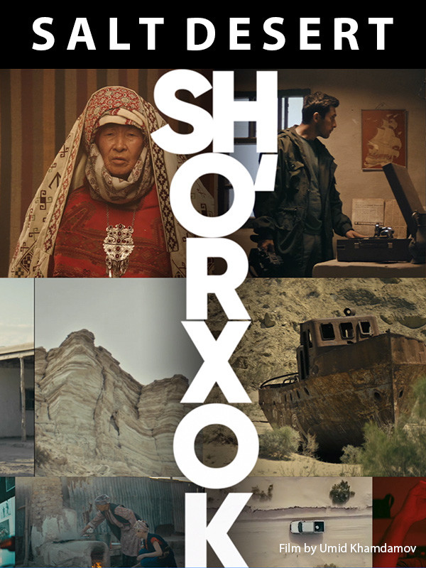 SALT DESERT short film, audience reactions