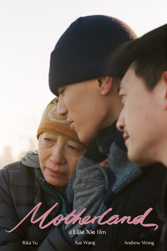 MOTHERLAND short film, LA LGBTQ+ Festival review (interview)