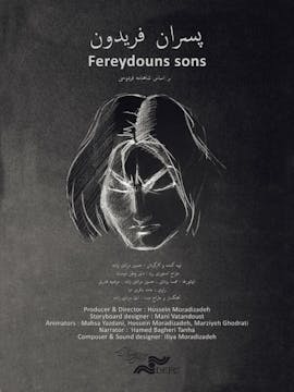 Watch FEREYDOUNS SONS short film. BLA...