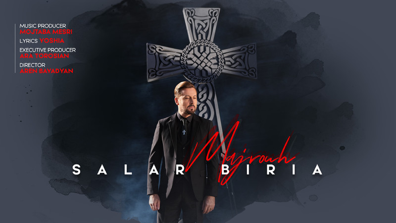 MAJROUH (WOUNDED) short film, audience reactions