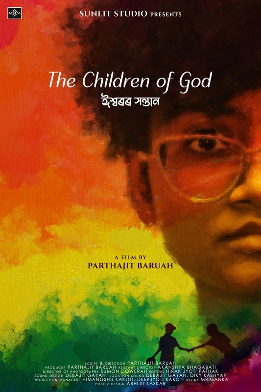 THE CHILDREN OF GOD short film, audience reactions