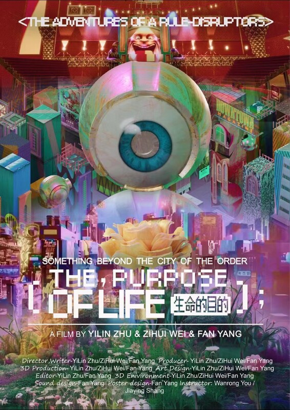 EXPERIMENTAL/FASHION Festival - Aug. 2nd/3rd event