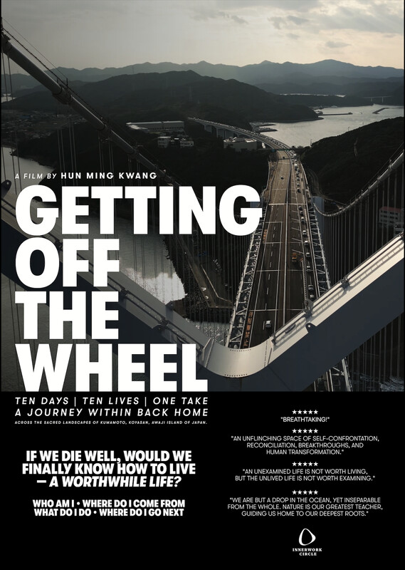 Watch Today's Film Festival: GETTING OFF THE WHEEL, LGBTQ+ Feature Film
