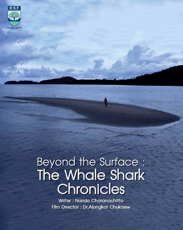 NATURE DOC Shorts Festival: Feb. 1/2 event 