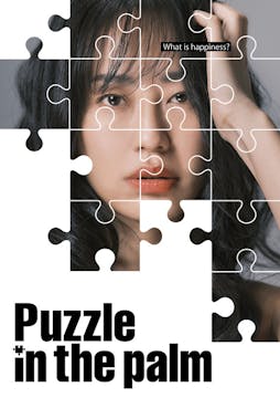 Puzzle in the palm short film, audien...
