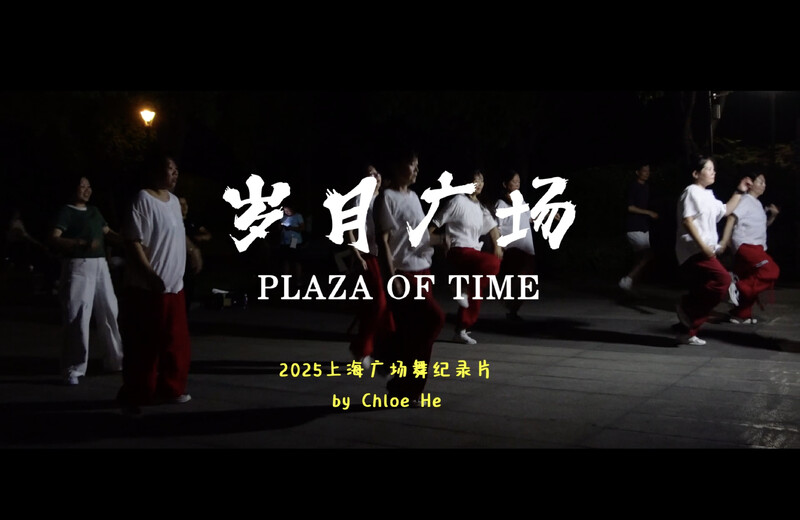 Best of EXPERIMENTAL Shorts Festival