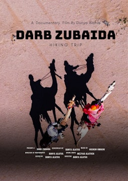 Short Film Trailer: DARB ZUBAIDA - A HIKING TRIP. Directed by Dunya Alatva