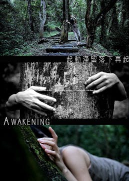 AWAKENING short film, reactions DANCE...