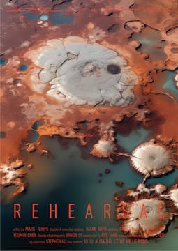 Short Film Trailer: REHEARSAL. Direct...