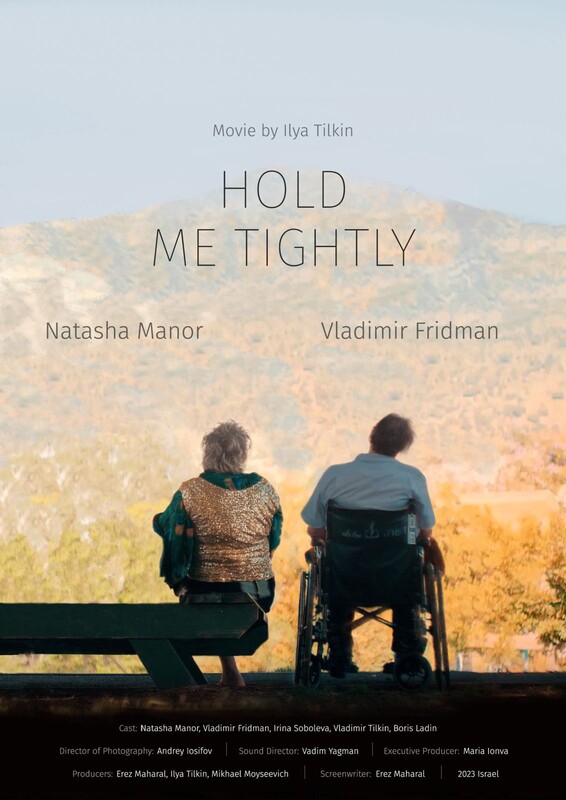 HOLD ME TIGHTLY short film, Romance/Relationships Festival review