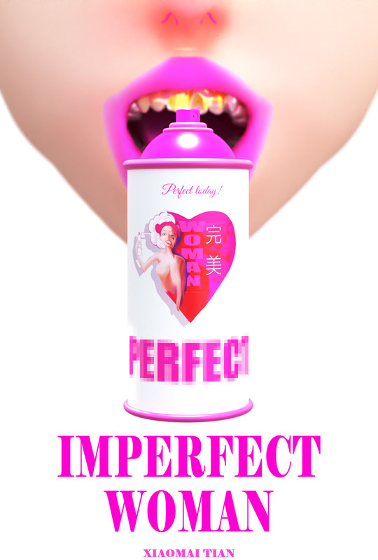 IMPERFECT WOMAN short film, audience reactions