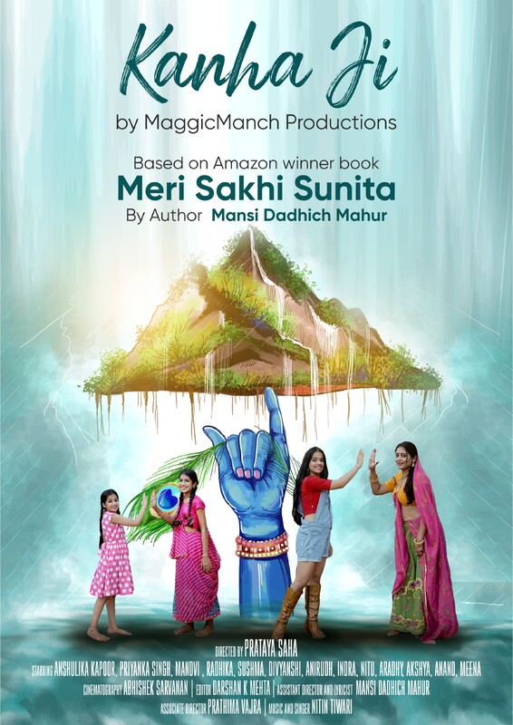 DIVERSITY DRAMA Shorts Festival - Aug. 31st / Sept. 1st event