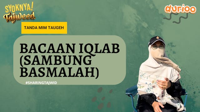 Bacaan Iqlab Bersambung Basmalah - Sh...