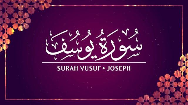 [012] Surah Yusuf 