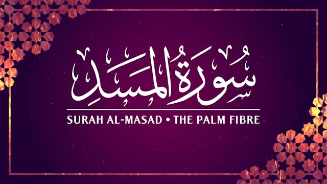 [111] Surah Al-Masad