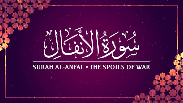 [008] Surah Al-Anfal 