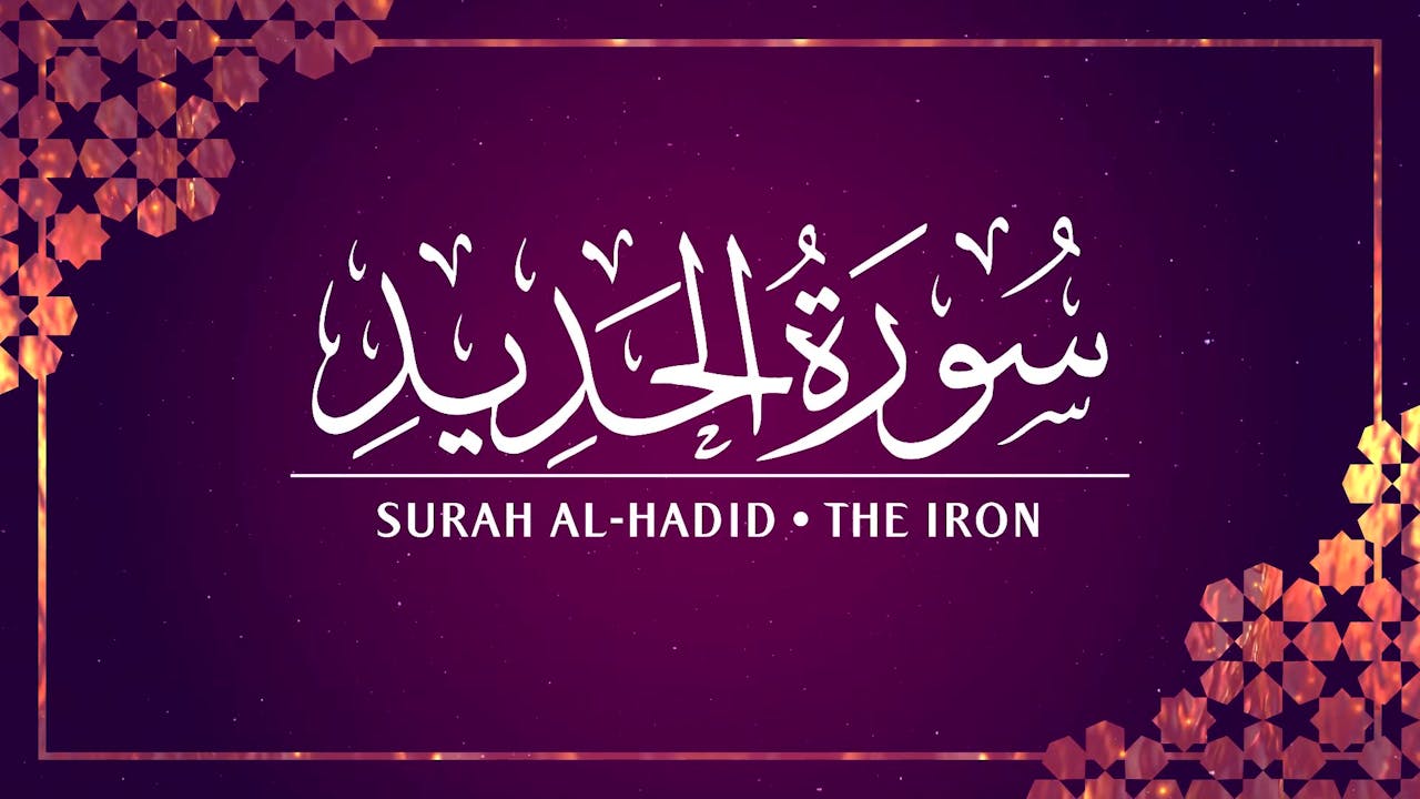 [057] Surah Al-Hadid - Durioo+